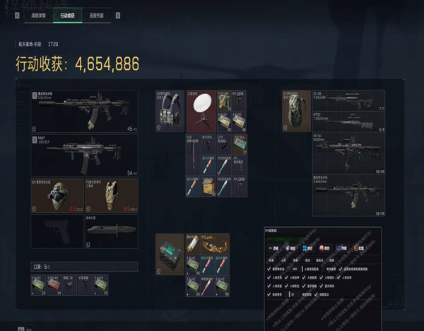 三角洲免费辅助推荐软件效果